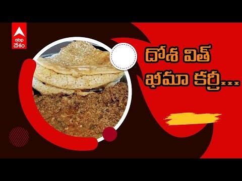 అనంత లో నాగరాజు హోటల్ వీటికి ఫేమస్ గురూ