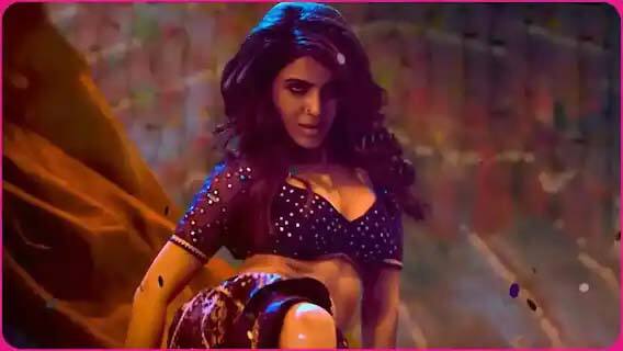 सामंथा प्रभूने या सिनेमात एक आयटम सॉंग केले आहे. त्यासाठी तिने दीड कोटी रूपये घेतले आहेत.