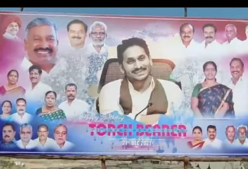 Shock For Roa in the Nagari - a place not found in Flexi on Jagan's birthday Nagari YSRCP : నగరిలో రోజాకు అవమానం.. సీఎం పుట్టిన రోజు ఫ్లెక్సీల్లో దొరకని స్థానం !