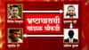 TET परीक्षेतील घोटाळ्याची व्याप्ती 500 जणांपर्यंत ? जाणून घ्या काय आहे प्रकरण