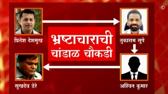TET परीक्षेतील घोटाळ्याची व्याप्ती 500 जणांपर्यंत ? जाणून घ्या काय आहे प्रकरण