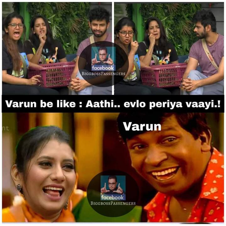 கொஞ்சம் தள்ளியே இருக்கனும் போல