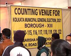 KMC Election 2021 : কোন বরোর ভোটগণনা কোথায় ? কত রাউন্ডের গণনা ? রইল বিস্তারিত