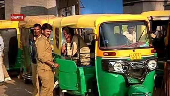 Belgaum: महाराष्ट्र एकिकरण समितीवर बंदी? पुन्हा पेटणार बेळगाव? ABP Majha