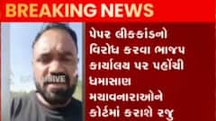 હેડ કલાર્કની પરીક્ષા રદ્દ કરવાનો નિર્ણય આજે જ લેવાય તેવી શક્યતા, જુઓ ગુજરાતી ન્યુઝ