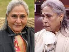 राज्यसभा में क्यों भड़कीं Jaya Bachchan और कह डाला- मैं श्राप देती हूं आपके बुरे दिन आएंगे...
