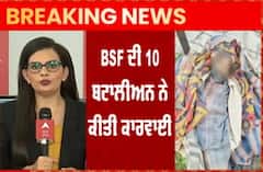 ਗੁਰਦਾਸੁਪਰ ‘ਚ ਕੰਢਿਆਲੀ ਤਾਰ ਦਾ ਗੇਟ ਪਾਰ ਕਰਦੇ ਹੋਏ ਘੁਸਪੈਠੀਆ ਢੇਰ