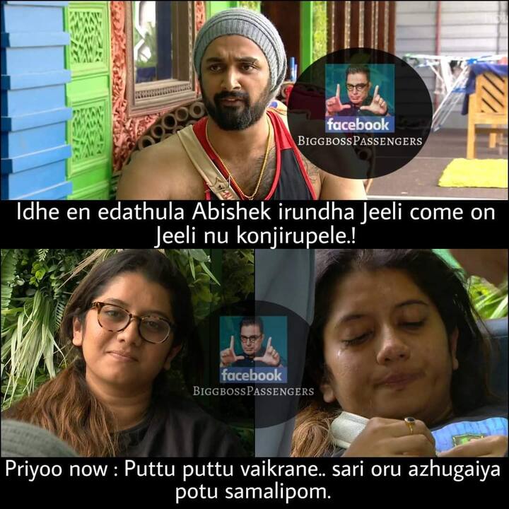 இந்த கிழி கிழிக்கிறானே..