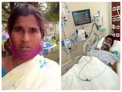 துபாயில் கோமா நிலையில் கணவர்... மீட்டு வர போராடும் மனைவி!