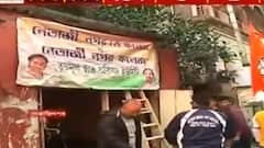 KMC Election Result 2021 : ফলপ্রকাশের পর নেতাজিনগরে বাস্তুহারা সমিতির দফতরের ছাদে তোলা হল তৃণমূলের পতাকা| Bangla News