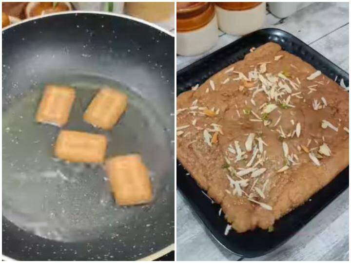 Trending Video A person made Parle ji Biscuit Barfi in Delhi after seeing the viral video people said would have put harpic too Trending Video: दिल्ली में एक शख्स ने बनाई पारले जी बिस्किट की बर्फी, वायरल वीडियो को देख लोग बोले- हार्पिक भी डाल लेते