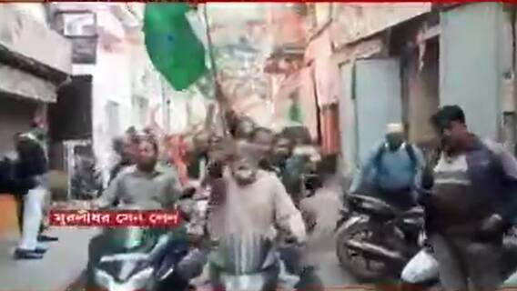 KMC Election Result 2021 : ১৩৪টি ওয়ার্ডে জয়লাভ, মুরলীধর সেন লেনের সামনে বিজয়োৎসব পালন TMC কর্মীদের| Bangla News