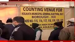 KMC Election Results 2021: বড়়িশা হাইস্কুলে বরো ১৩ - র ৭ ওয়ার্ডের ভাগ্য নির্ধারণ। Bangla News
