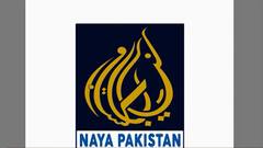 Pakistan LOC: 'एलओसी'वर पाकिस्तानचं अनधिकृत बांधकाम ABP Majha