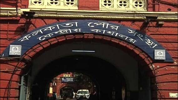 KMC Election result 2021: ছোট লালবাড়িতে ঘাসফুল ঝড়, মোট ১৩৪ টি ওয়ার্ডে জয়ী তৃণমূল কংগ্রেস। Bangla News