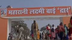 PM Modi to visit Prayagraj today for 'Women Mahakumbh' | UP Election