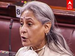 Jaya Bachchan Speech: பாஜக எம்பியோடு அவையிலேயே சண்டையிட்ட ஜெயாபச்சன்