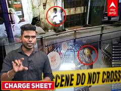 Jos Alukkas Theft: 3 லட்சம் ஃபோன்.. ருத்ராட்ச மாலை! ஜோஸ் ஆலுகாஸ் திக்.. திக்.. ஸ்கெட்ச்