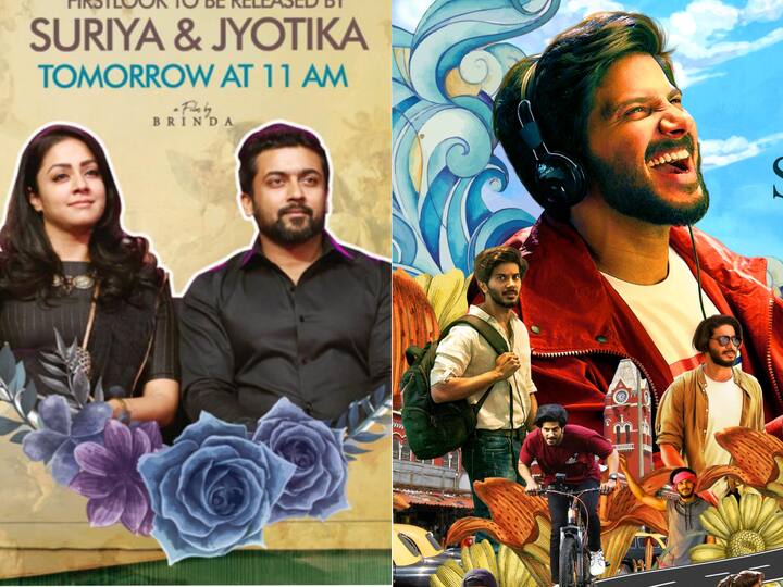 Dulquer's 'Hey Sinamika' First Look Poster, Surya Jyotika shared on the internet! துல்கரின் 'ஹே சினாமிகா'... ஃபர்ஸ்ட் லுக் போஸ்டர்… இணையத்தில் பகிர்ந்த சூர்யா ஜோதிகா!