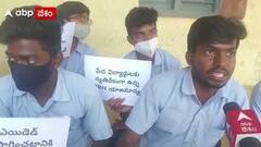 SSBN కాలేజీ వద్ద మరోసారి ఉద్రిక్తత