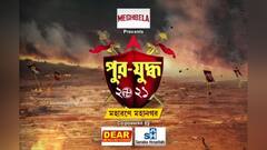 পুরযুদ্ধ ২০২১ (Seg 4): গণনার শুরু থেকেই ঘাসফুলের দাপট, কী বলছেন বিশেষজ্ঞরা? | Bangla News