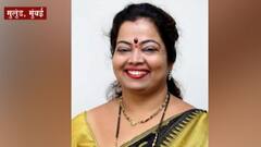 Mumbai BJP: भाजप नगरसेविका रजनी केणी अडचणीत, मुंबई भाजप कारवाईच्या तयारीत? ABP Majha