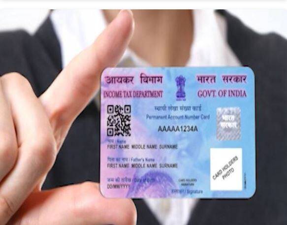 fake-pan-card Identification how-to-identify-a-fake-pan-card-using-your-smartphone-camera Fake Pan Card: নকল Pan Card চিনবেন কীভাবে ? পথ দেখাবে আপনার স্মার্টফোন