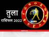 Libra Horoscope 2022: तुला राशि वालों के लिए कैसा रहेगा नया साल, यहां जानें वार्षिक राशिफल