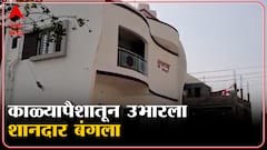 TET Exam Scam: टीईटी पेपरफुटी प्रकरणी अटकेत असलेले सुखदेव डेरे कोण? ABP Majha