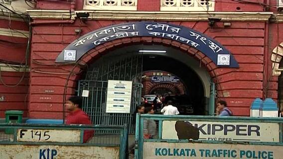 KMC Election Result 2021 : ৪০০ ভোটে ১৩৫ নম্বর ওয়ার্ডে জয়ী রুবিনা নাথ| Bangla News