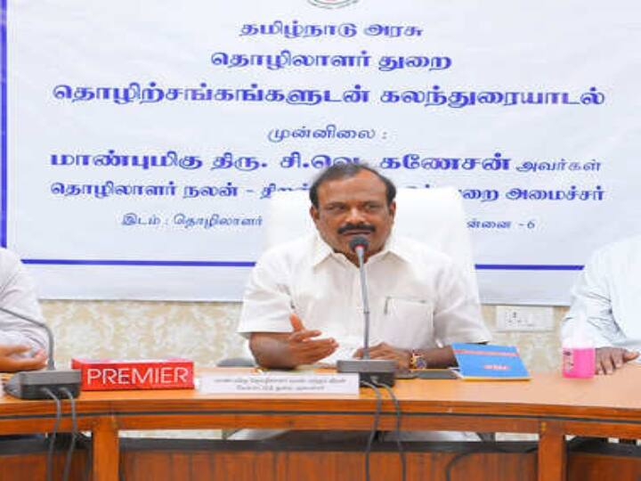 minister cv ganesan said give equality to other state workers like tamilnadu labours ‛வெளிமாநில தொழிலாளர்களையும் சமமாக நடத்துங்கள்’ - அமைச்சர் சி.வெ.கணேசன் பேச்சு!