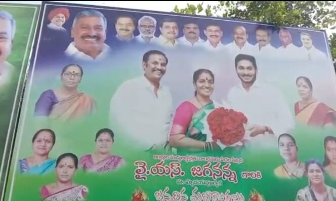 Nagari YSRCP :  నగరిలో రోజాకు అవమానం.. సీఎం పుట్టిన రోజు ఫ్లెక్సీల్లో దొరకని స్థానం !