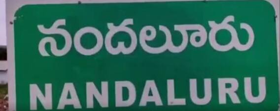 Nandhaluru Somasila: కపడ జిల్లా నందలూరు మండలంలో సోమశిల స్పెషల్ డిప్యూటీ కలెక్టర్ ను అడ్డుకున్న ముంపు బాధితులు