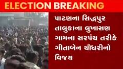 સુરત:ચોર્યાસી તાલુકાના રાજગારી ગામમાં સરપંચ પદે ધનસુખભાઈની જીત, જુઓ ગુજરાતી ન્યુઝ