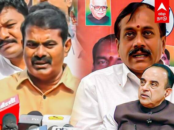Seeman: எச்.ராஜா, சுப்ரமணிய சுவாமி மீது வழக்குத் தொடுக்காதது ஏன்?சீமான்
