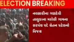 અમદાવાદ: માણકોલ ગામમાં અરવિંદભાઈ રાઠોડનો વિજય, જુઓ ગુજરાતી ન્યૂઝ