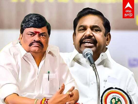 Edappadi Palanisamy: பொய் வழக்கு.. ராஜேந்திரபாலாஜி உறவினர்களை உடனே விடுவிக்கனும் : ஈ.பி.எஸ்