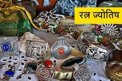 Shani Dev  : शनि के इस रत्न को बिना पूछे नहीं करना चाहिए धारण, मिट्टी में मिल जाती है इज़्ज़त, दौलत और शोहरत