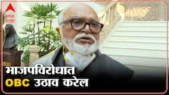 OBC Reservation : ...अन्यथा ओबीसी समाज उठाव केल्याशिवाय राहणार नाही : Chhagan Bhujbal