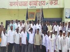 Sarpanch Council  : राज्यात आज 28 हजार ग्रामपंचायती बंद, सरपंच परिषदेचा दावा