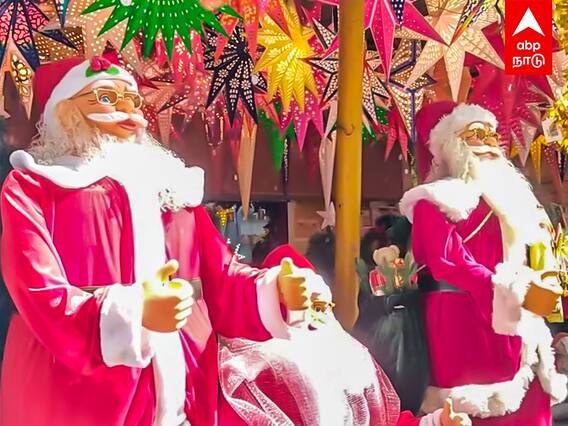 Puducherry: நெருங்கும் கிறிஸ்துமஸ்.. களைகட்டும் புதுச்சேரி