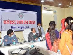 Ambikapur News: छात्राओं की शिकायत पर सरगुजा कलेक्टर ने दिया ये आदेश, हर तरफ हो रही चर्चा