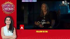 Web Series 'The Witchers' season 2 review | SBS originals