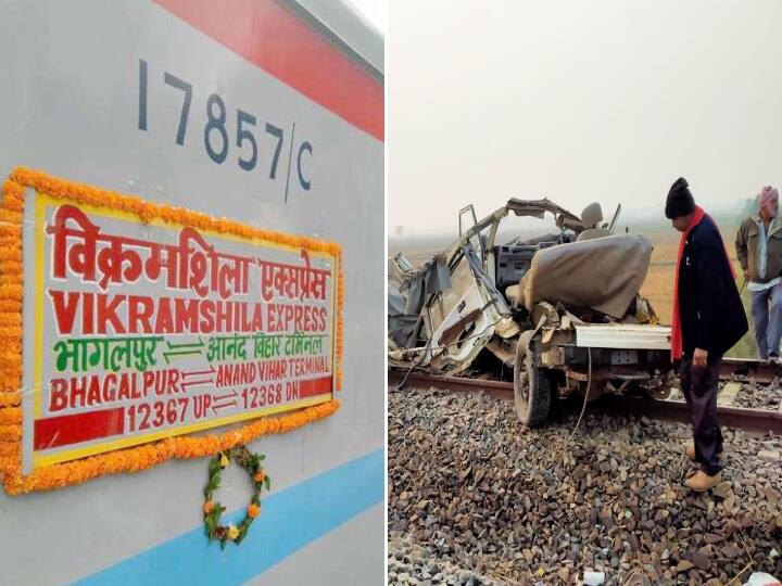 Anandvihar Vikramshila Express collided with Bolero on Kiul-Jamalpur railway route ann Bihar News: ट्रैक पर फंसी बोलेरो से टकराई विक्रमशिला एक्सप्रेस, बाल-बाल बचे यात्री, किऊल-जमालपुर रेलखंड पर हादसा