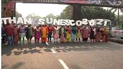 UNESCO: দুর্গাপুজোকে ইউনেস্কো-স্বীকৃতি, উদযাপনে পুজো কমিটির উদ্যোক্তাদের পদযাত্রা কলকাতায় | Bangla News