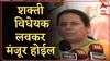 Maharashtra Vidhan Sabha Session 2021 : शक्ती विधेयकावर अधिवेशनात चर्चा होऊन लवकर मंजूर होईल अशी अपेक्षा : Neelam Gorhe