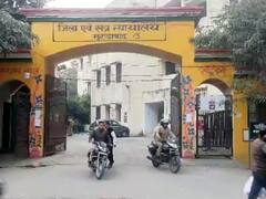 Moradabad News: भरी कचहरी में महिला को पति ने दिया तीन तलाक, विरोध करने पर दी तेजाब से चेहरा जलाने से धमकी