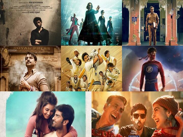 Movie Release This Week: ‛இந்த வாரம்... சினிமா வாரம்’  ரிலீசுக்கு வரிசைகட்டும் 8 படங்கள்!