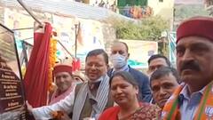 Chunav से पहले CM Pushkar Dhami ने टिहरी के घनसालीवासियों को दी बहुत बड़ी सौगात | Uttarakhand