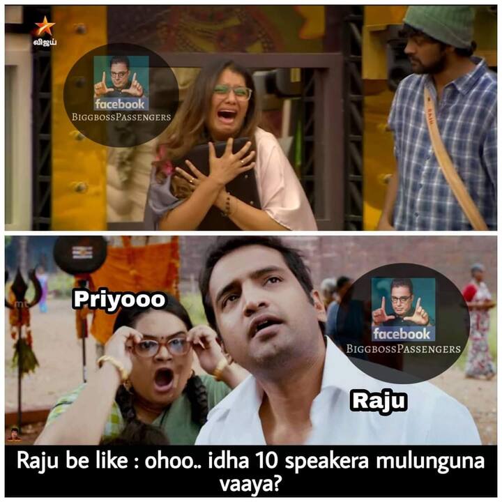 என்னமா இப்படி பண்றீங்களேமா?